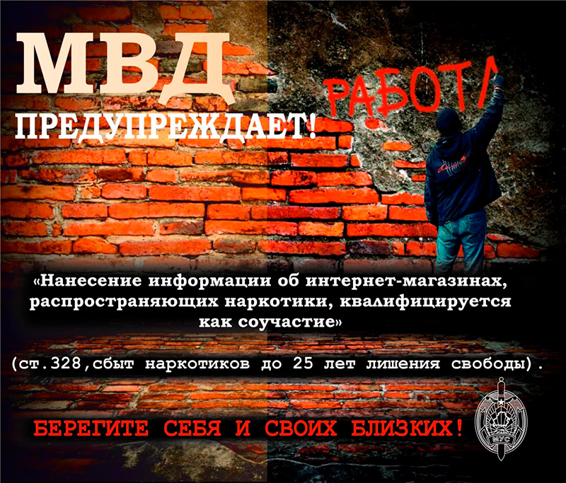 3 мвд