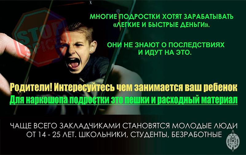 4 мвд