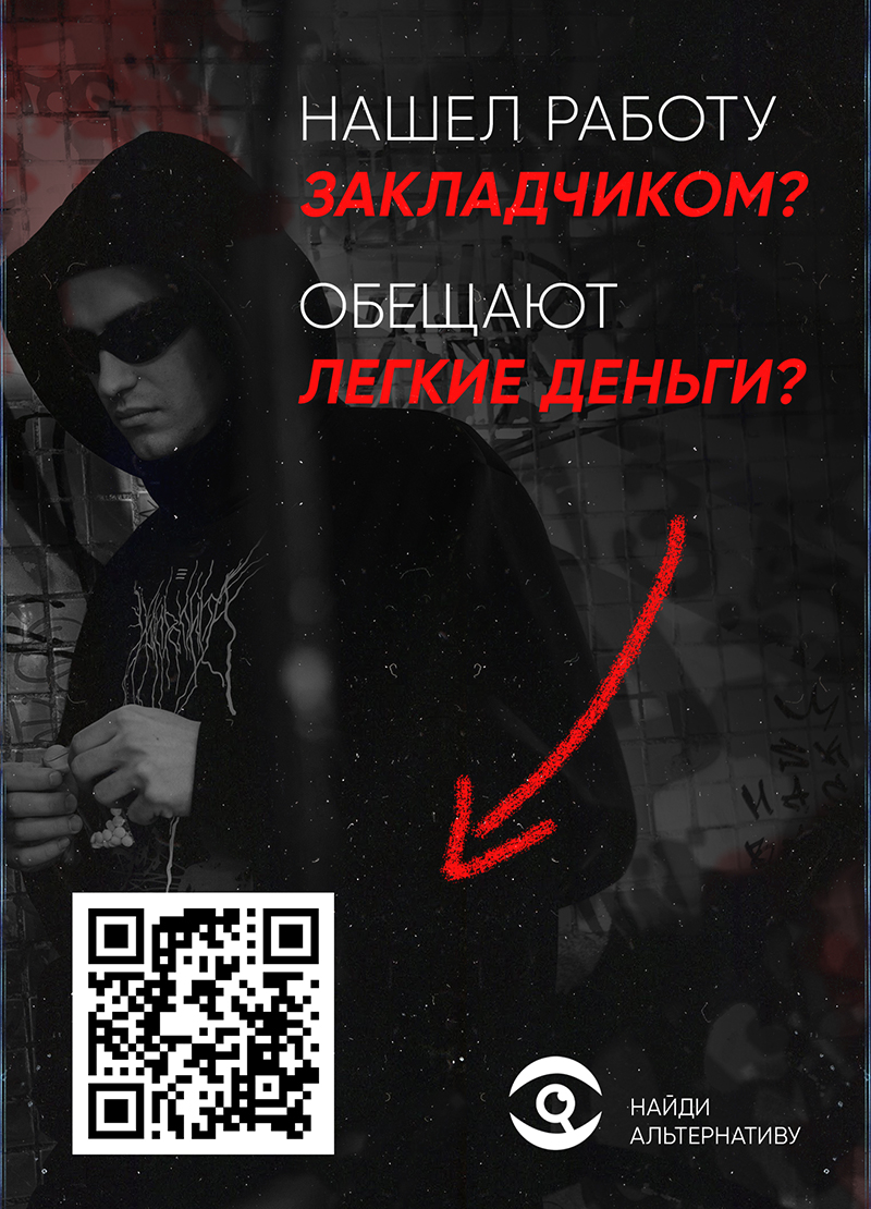 9 мвд