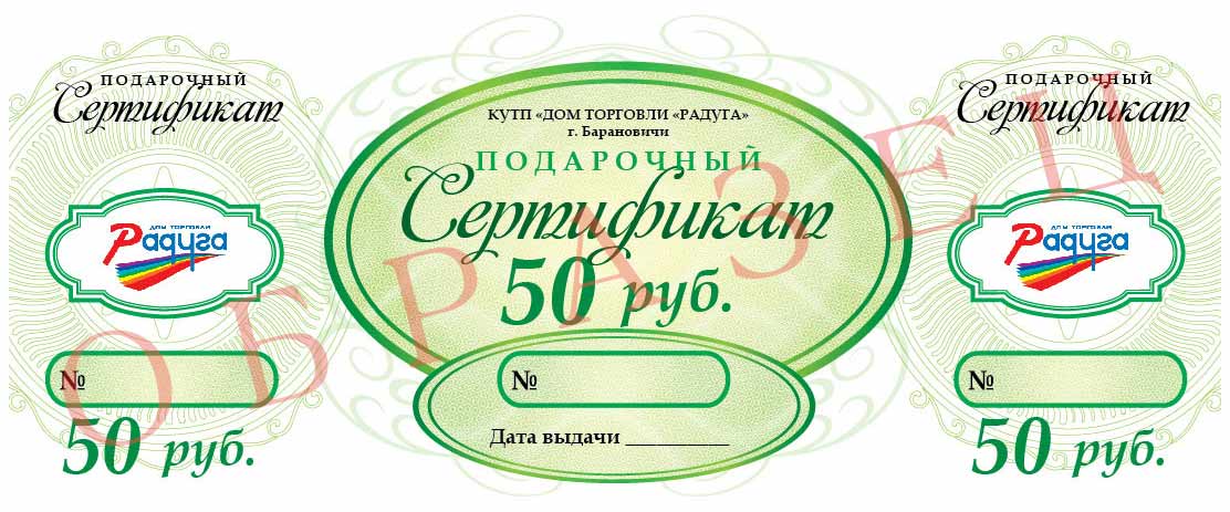 S050