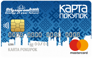 Карта покупок БГПБ