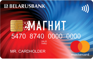Магнит